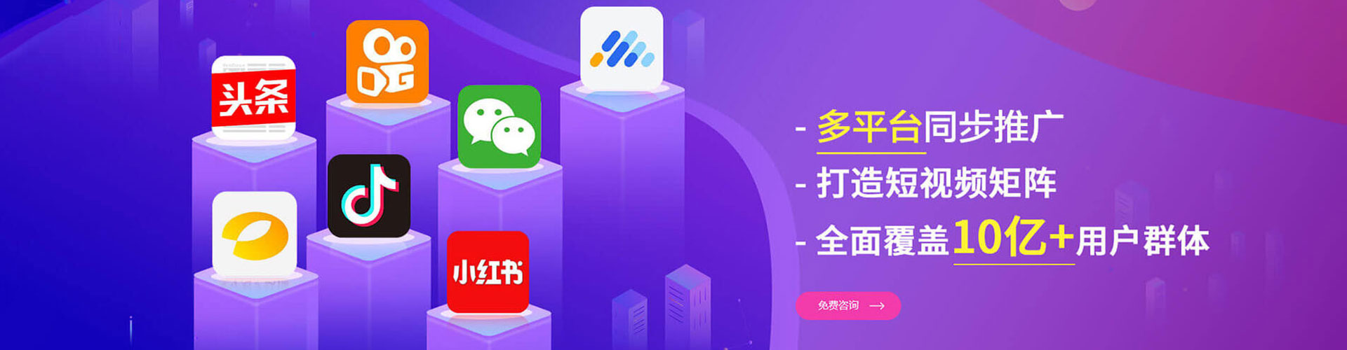 安丘百度竞价推广