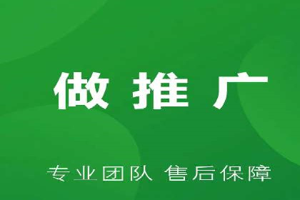 竞价推广案例：小投入大回报的成功之道