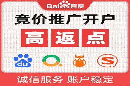 百度竞价代运营助力中小企业案例分享